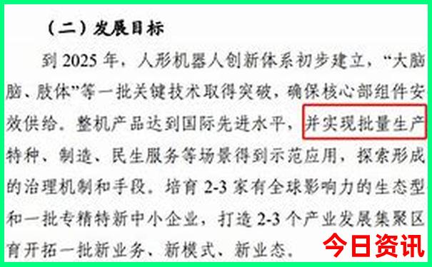 北京十大名牌大学