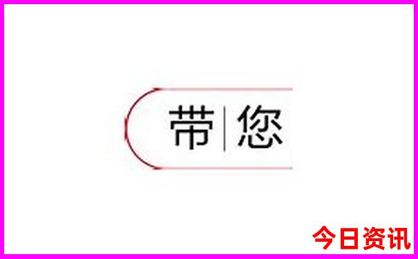中国自然风光最美的地方