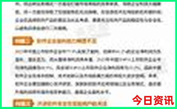 成都市区旅游攻略