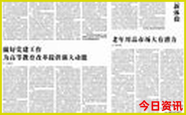 适合带孩子玩的地方