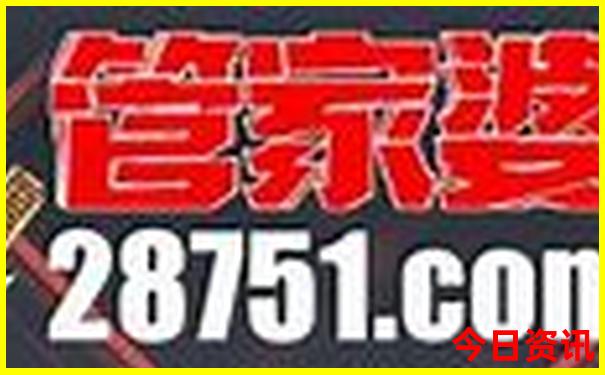 全国最热的十大城市