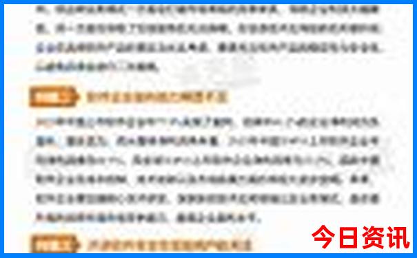 适合三天两夜旅游的地方