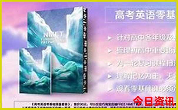 巴中旅游景点推荐