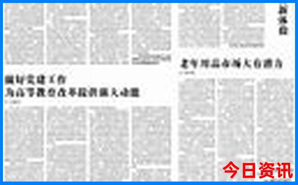 寿光海边旅游景区