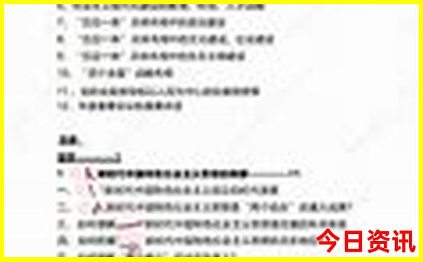 重庆暑期旅游人气旺