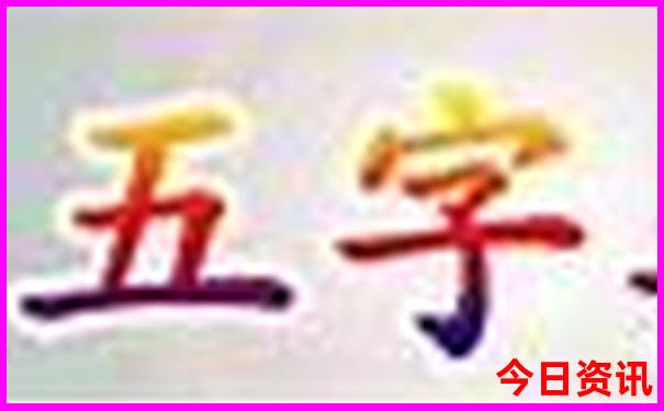 威海是避暑胜地吗