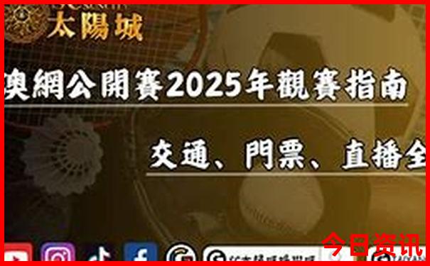 高中生暑假旅游攻略
