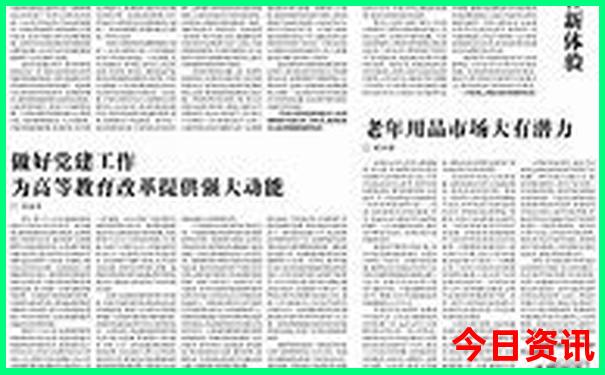 014936澳门今晚开什么