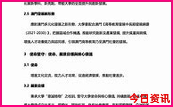 中国夏季旅游胜地