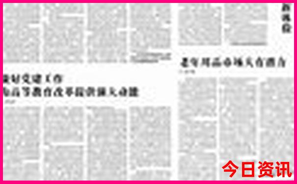 新宝会一历史开奖记录