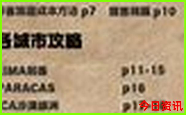 八月带小孩避暑的旅游推荐