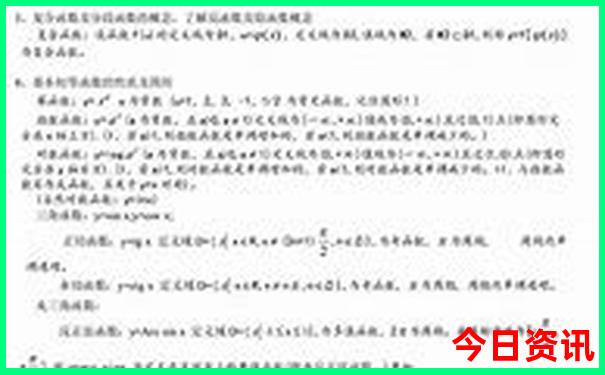 长沙市区游玩攻略