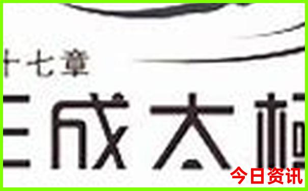 黑龙江旅游景点有哪些